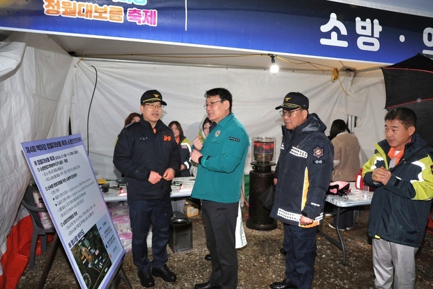 충남소방본부, 정월대보름 '달집태우기' 대비 현장 안전 점검