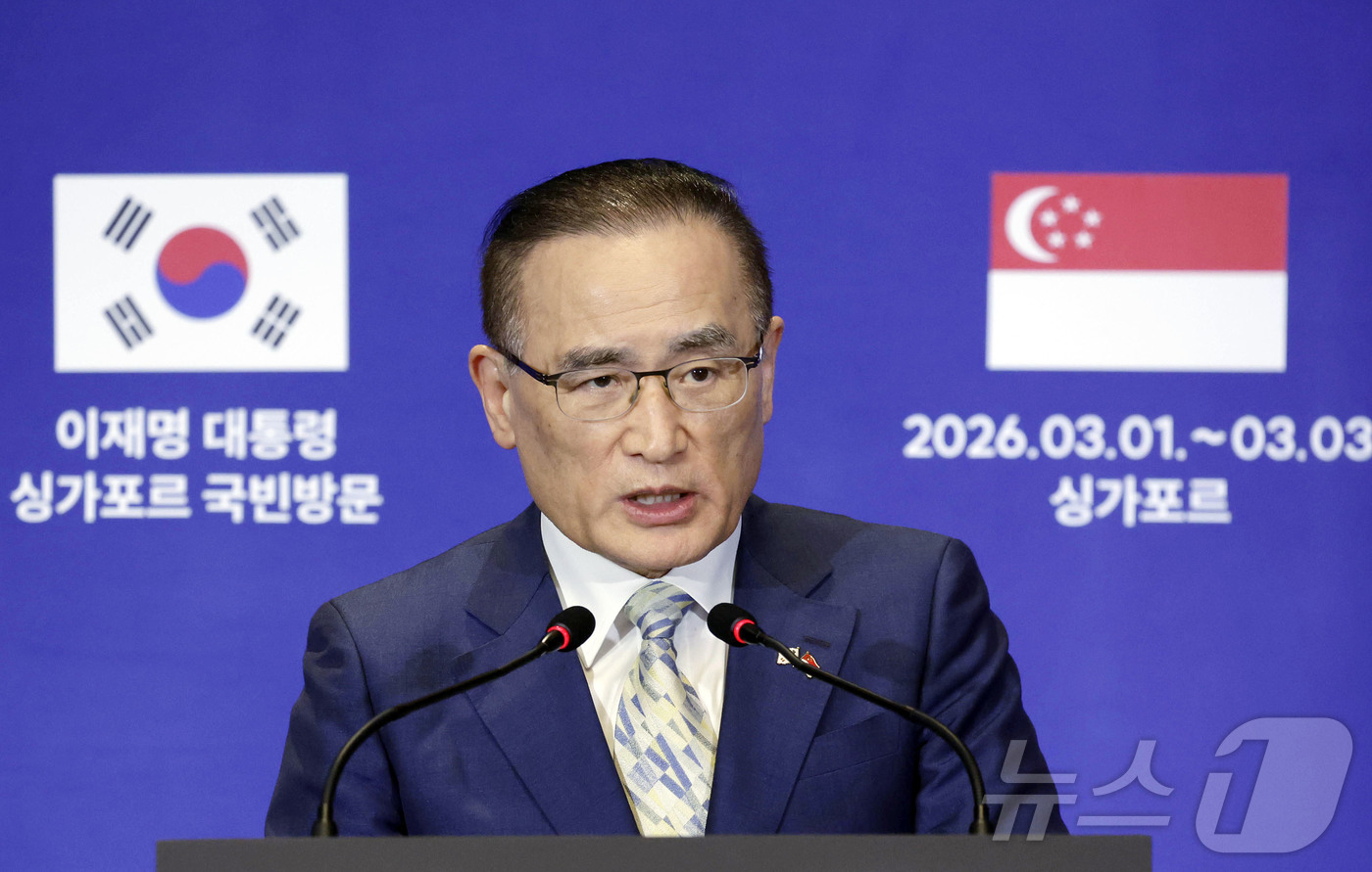 (싱가포르=뉴스1) 허경 기자 = 위성락 국가안보실장이 2일 싱가포르 한 호텔에 마련된 프레스센터에서 이재명 대통령 국빈 방문 관련 브리핑을 하고 있다. 2026.3.2/뉴스1