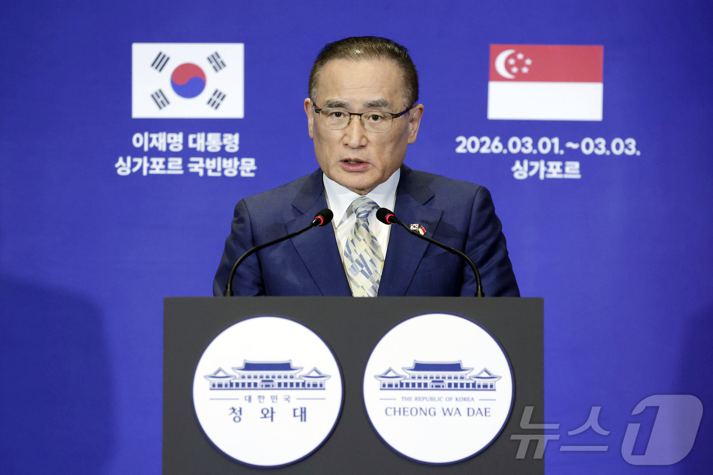 (싱가포르=뉴스1) 허경 기자 = 위성락 국가안보실장이 2일 싱가포르 한 호텔에 마련된 프레스센터에서 이재명 대통령 국빈 방문 관련 브리핑을 하고 있다. 2026.3.2/뉴스1