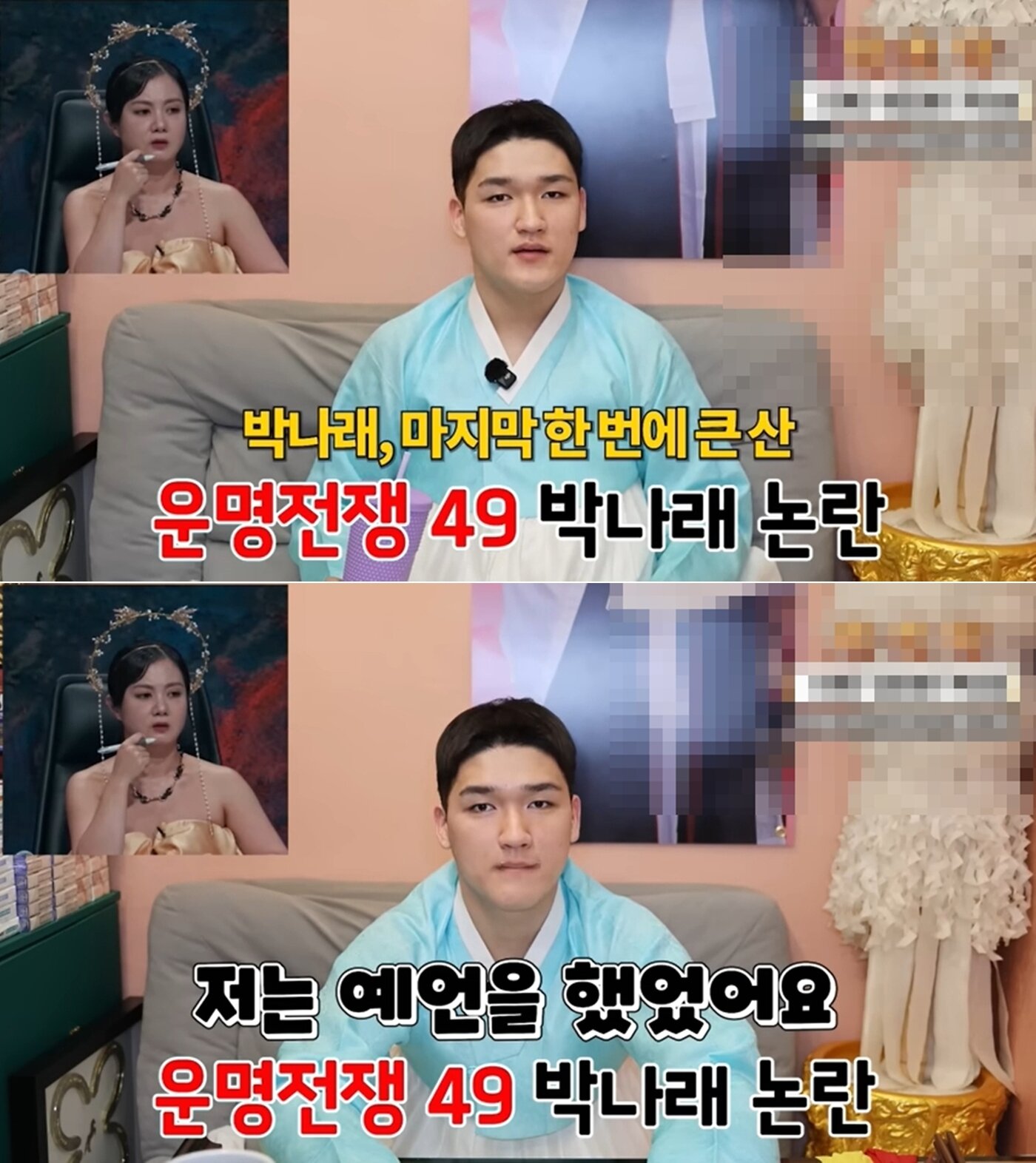 본문 이미지 - 유튜브 채널 '점짐 용군 TV'