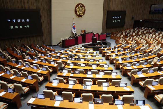 공소청법 무제한 토론