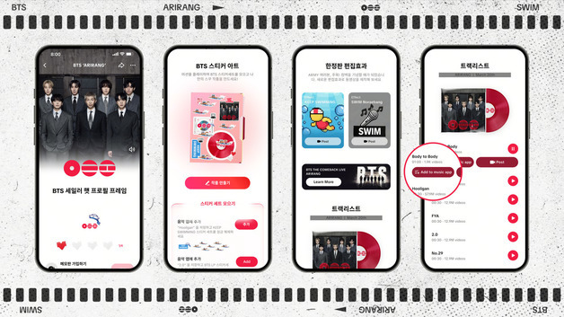 미션 수행하고 '아리랑' 프레임 받자…틱톡, BTS 컴백 기념 캠페인