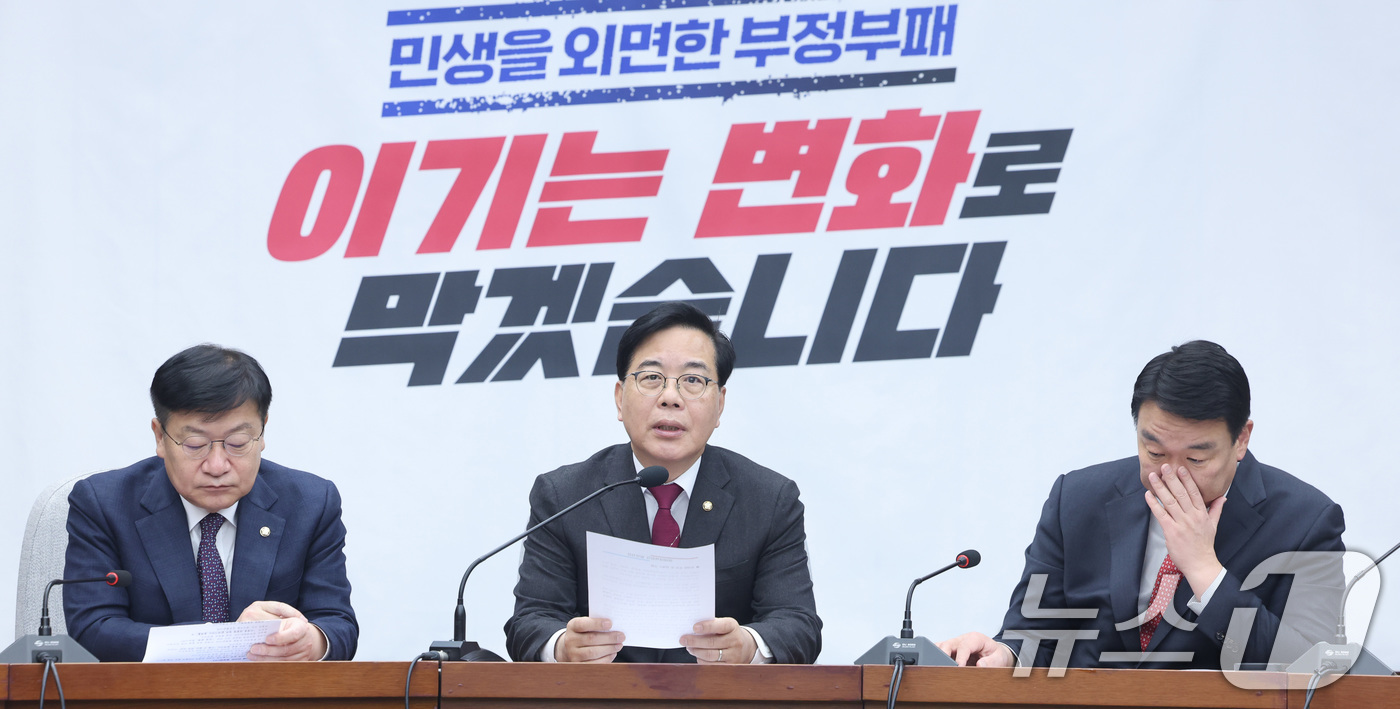 (서울=뉴스1) 신웅수 기자 = 송언석 국민의힘 원내대표가 20일 서울 여의도 국회에서 원내대책회의에서 발언하고 있다. 2026.3.20/뉴스1