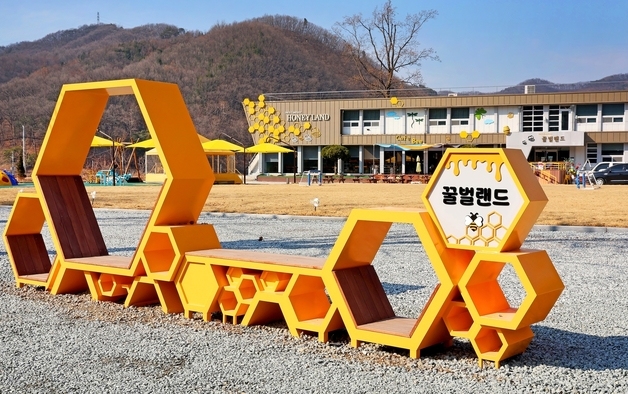괴산군, 생태체험 복합공간 '꿀벌랜드' 새 단장 마쳐