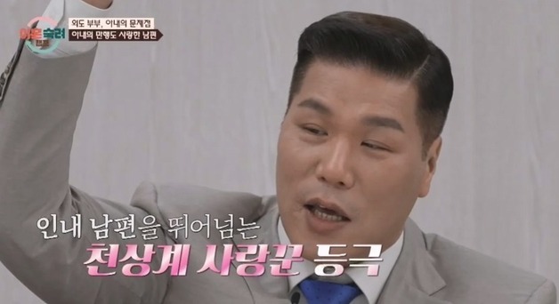 '이혼숙려캠프' 외도 부부 아내, 술만 마시면 "상간남 보고 싶다" 소동