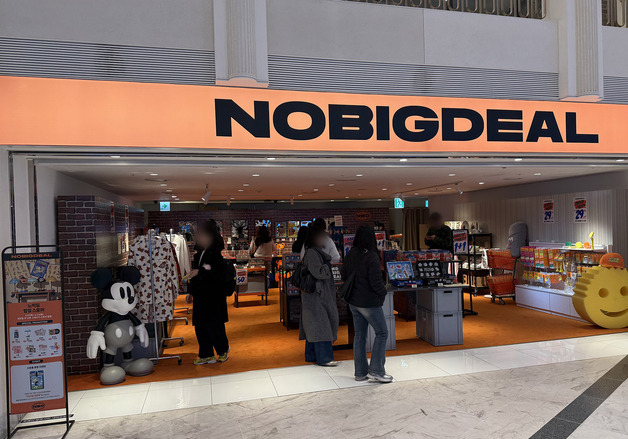 "디즈니·유니버셜에 와인·티까지"…유통업계, 예술적 팝업 열전