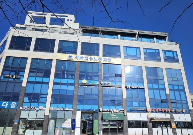 서산·태안 실업급여 41% 급증…배터리 제조·철강 경기 부진 영향