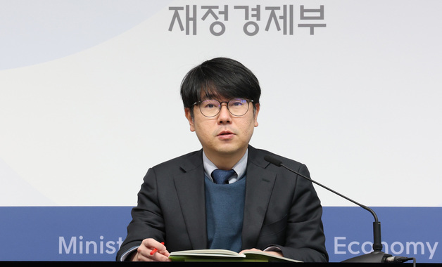 재경부, 2026년 2월 최근 경제동향 발표