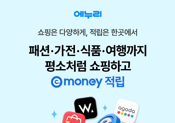 에누리 가격비교, '리워드 쇼핑' PC로 확대