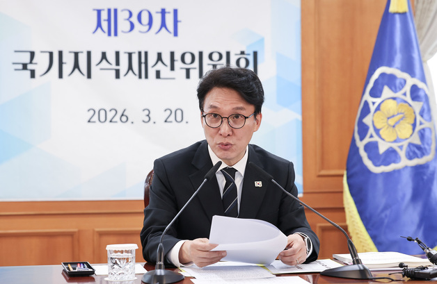 정부, 특허심사 대기기간 단축·심사관 대규모 증원 추진…손배제도 개선도(종합)