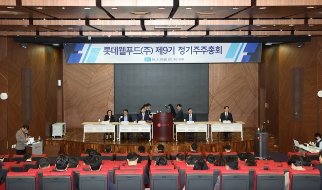 [주총]롯데웰푸드, 신동빈 사내이사 재선임…서정호 대표 체제 출범