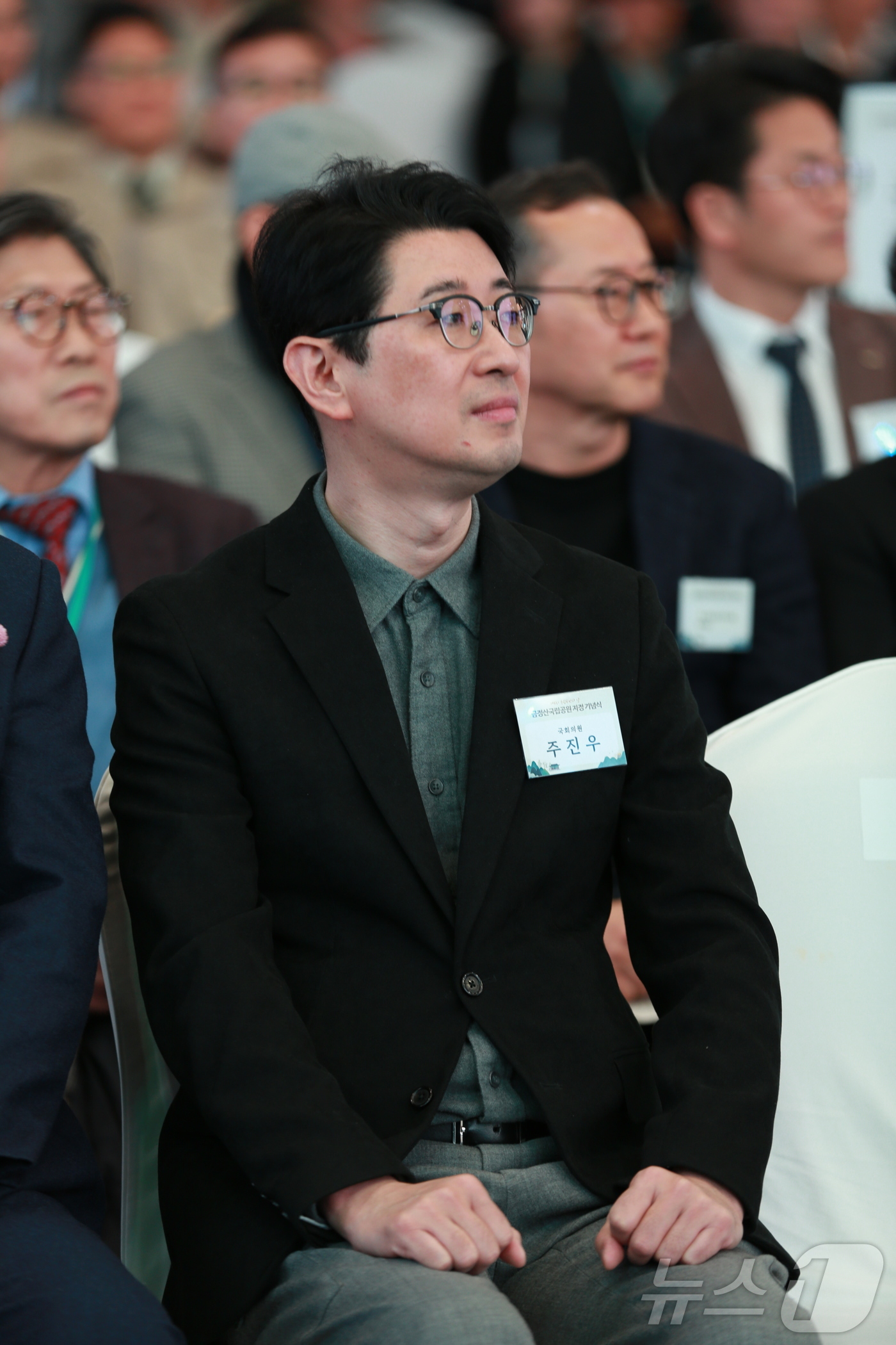 (부산=뉴스1) 임순택 기자 = 주진우 국민의힘 의원이 20일 부산 벡스코에서 열린 금정산국립공원 지정 기념식에서 식전공연을 감상하고 있다.2026.3.20/뉴스1