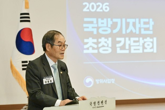 이용철 "'방사'처' 승격 기다려…캐나다 잠수함 수주시 방산 4대 강국"