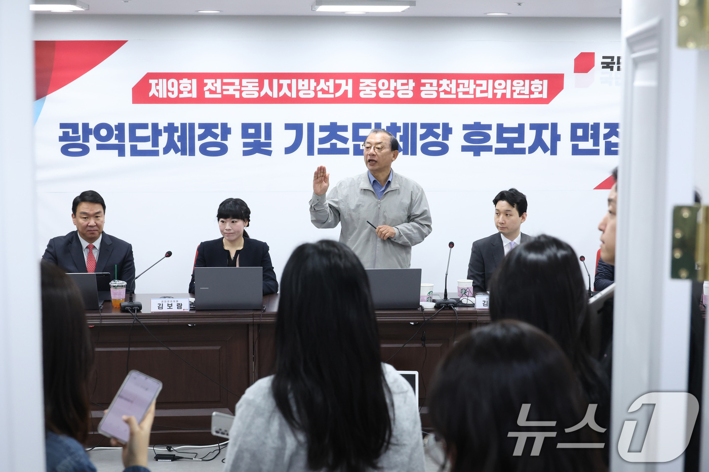 (서울=뉴스1) 신웅수 기자 = 이정현 국민의힘 공천관리위원장이 20일 서울 여의도 중앙당사에서 경상북도지사 예비경선 결과 개표 방식에 대해 설명하고 있다. 2026.3.20/뉴스 …