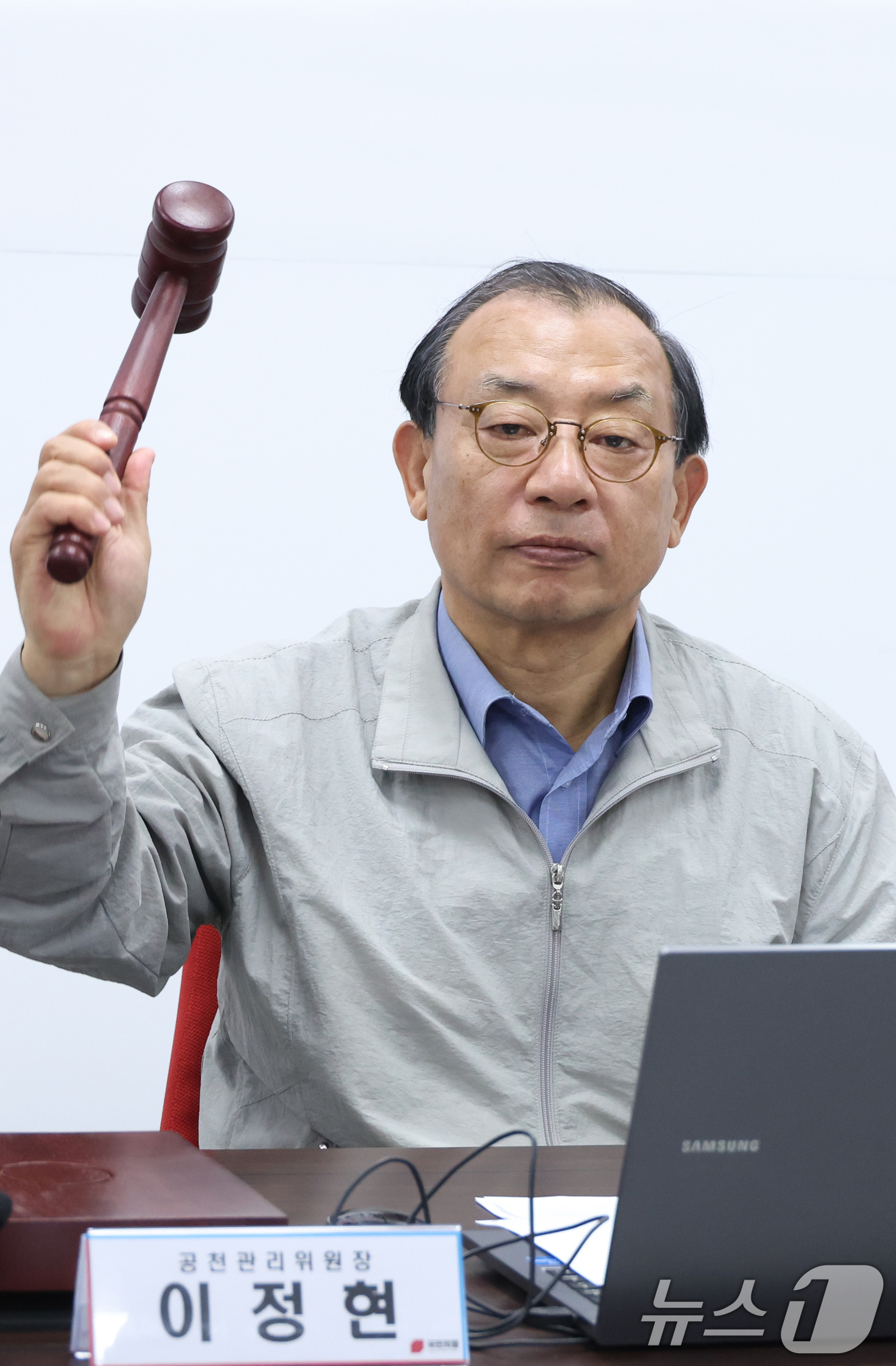 (서울=뉴스1) 신웅수 기자 = 이정현 국민의힘 공천관리위원장이 20일 서울 여의도 중앙당사에서 경상북도지사 예비경선 결과 개표에 앞서 의사봉을 두드리고 있다. 2026.3.20/ …