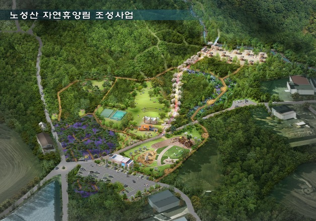 이천 '노성산 자연휴양림' 가족휴양공원→체류형 휴양단지로 확대