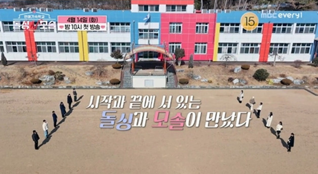 "남 애는 못키우겠어?" 돌싱女·모솔男 짝찾기…'돌싱N모솔' 4월14일 첫방