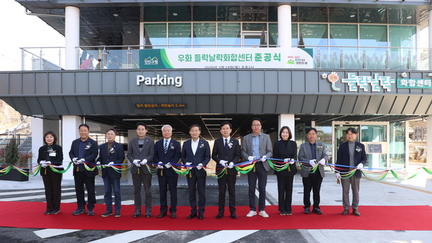 진안군 주민 소통 공간 '우화 들락날락 화합센터' 준공