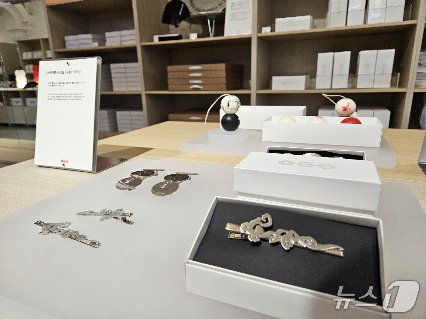 본문 이미지 - 국립박물관문화재단 '뮷즈'와 협업한 상품들도 전시돼 있다. 2026.3.20/뉴스1 박혜연 기자 ⓒ 뉴스1