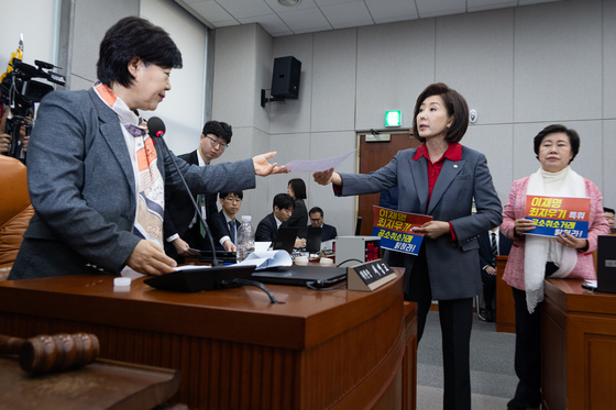 조작기소 특위 구성 반대 의견서 제출하는 국민의힘