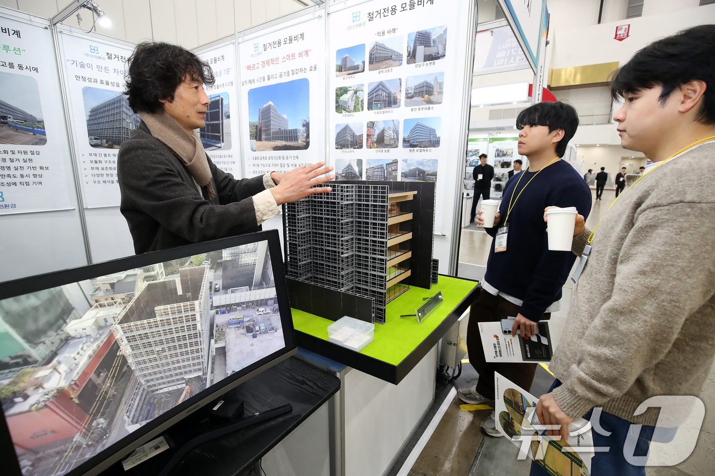 (대구=뉴스1) 공정식 기자 = 20일 대구 북구 엑스코(EXCO)에서 열린 '2026 대구시 신기술 전시회'를 찾은 시·구·군 관계자들이 철거전용 모듈비계를 살펴보고 있다. 강력 …