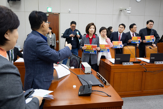 조작기소 특별위원회 반대 손팻말 든 국민의힘