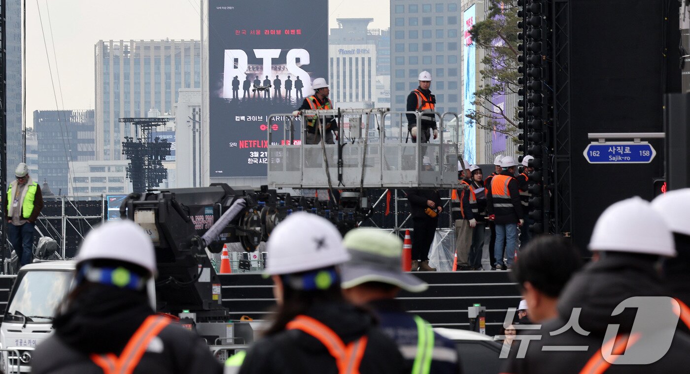 본문 이미지 - 방탄소년단(BTS) 완전체 컴백 공연을 하루 앞둔 20일 서울 광화문광장 공연장이 공연 막바지 준비로 분주한 모습을 보이고 있다. 2026.3.20 ⓒ 뉴스1 박지혜 기자