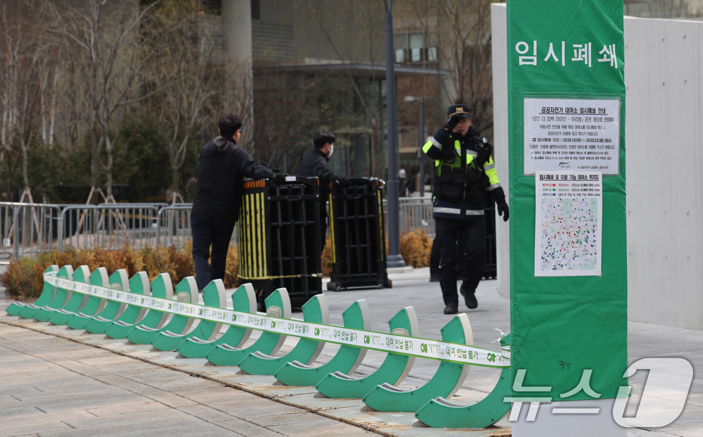 (서울=뉴스1) 박지혜 기자 = 방탄소년단(BTS) 완전체 컴백 공연을 하루 앞둔 20일 서울 광화문광장 공연장 인근 공공자전거 따릉이 대여소에 임시 폐쇄 안내문이 붙어 있다. 2 …