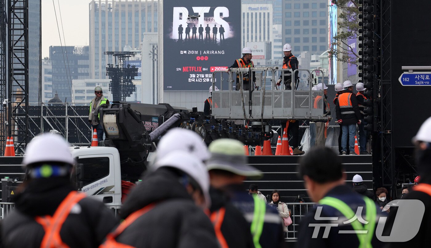 본문 이미지 - 방탄소년단(BTS) 완전체 컴백 공연을 하루 앞둔 20일 서울 광화문광장 공연장이 공연 막바지 준비로 분주한 모습을 보이고 있다. 2026.3.20 ⓒ 뉴스1 박지혜 기자