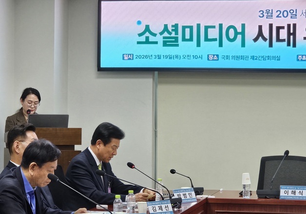 박범인 금산군수, 소셜미디어 속 연결된 고립 극복 강조