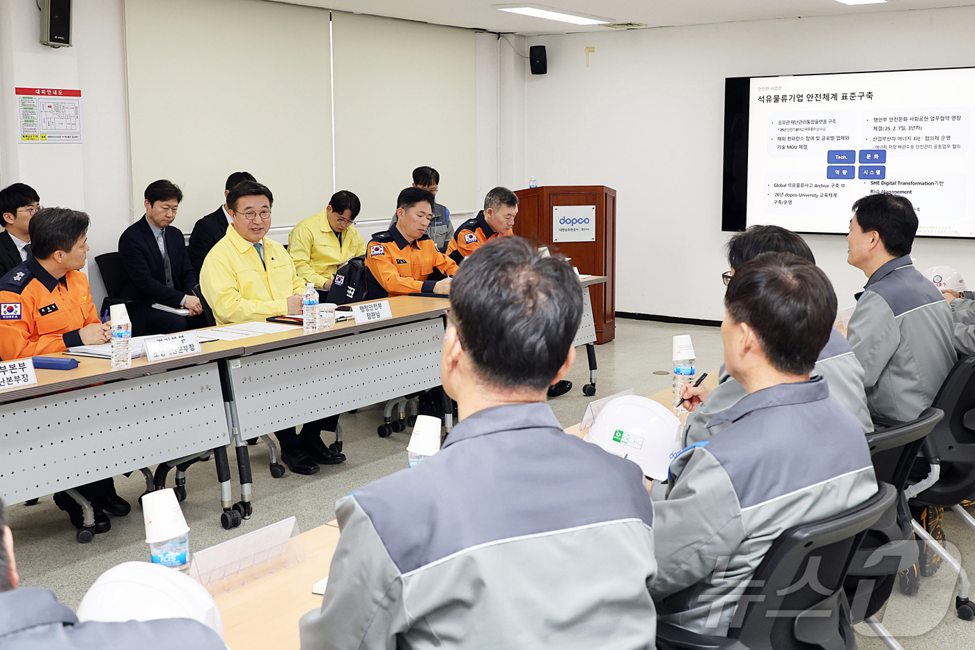 (서울=뉴스1) = 윤호중 행정안전부 장관이 20일 오전 경기도 고양 대한송유관공사 경인지사를 방문해 송유관 시설의 안전관리 실태와 비상대응체제 현황보고를 받고 있다. (행정안전부 …