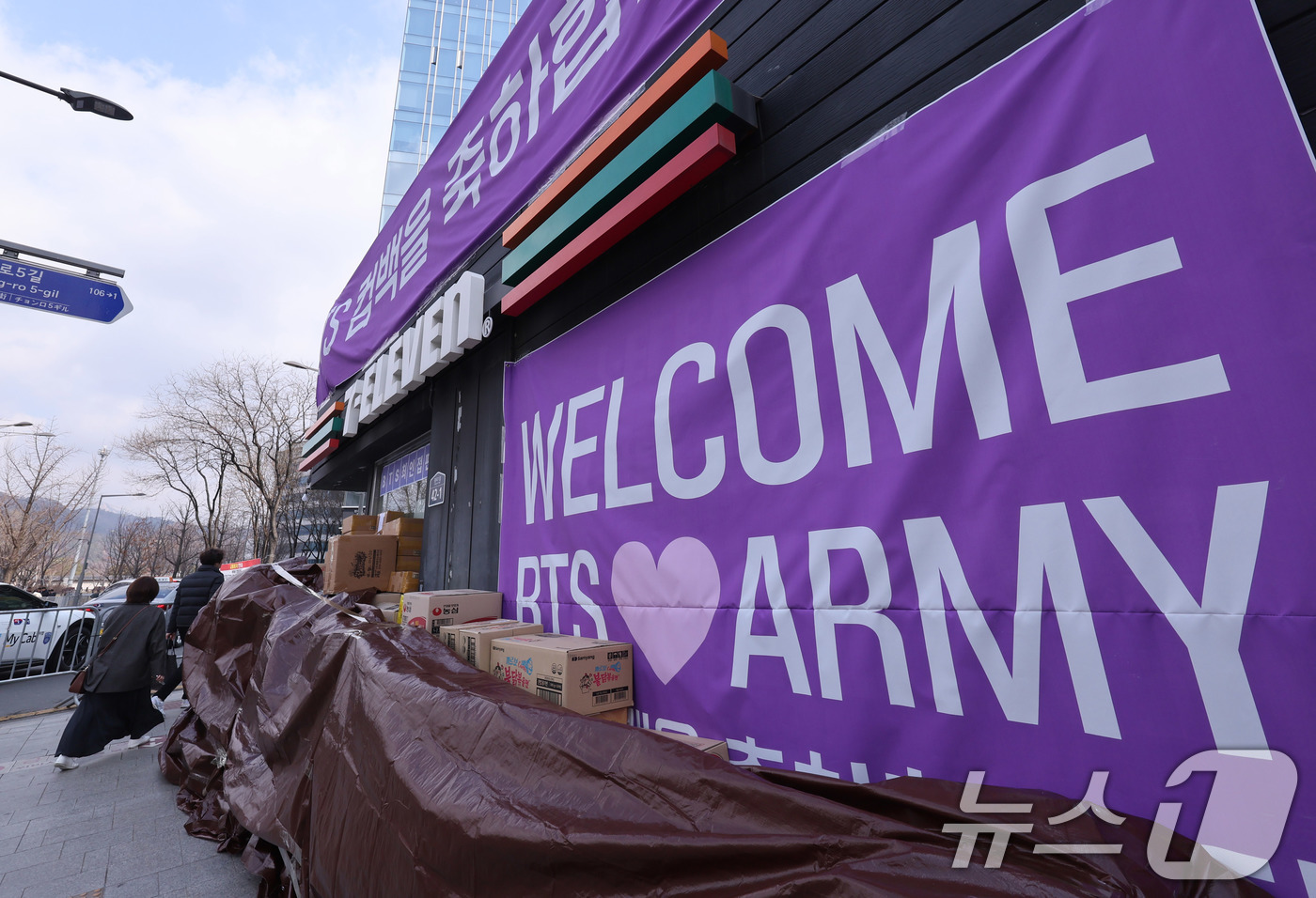 (서울=뉴스1) 박지혜 기자 = 방탄소년단(BTS) 완전체 컴백 공연을 하루 앞둔 20일 서울 광화문광장 공연장 인근 편의점에 아미(ARMY·팬덤명) 환영 현수막이 붙어 있다. 2 …