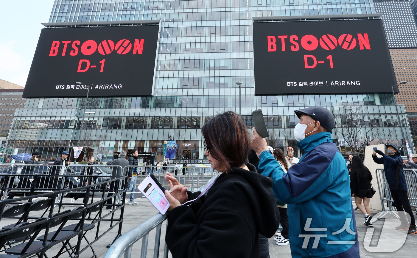 (서울=뉴스1) 최지환 기자 = 방탄소년단(BTS) 완전체 컴백 공연이 하루 앞으로 다가온 19일 서울 광화문광장 인근 빌딩 전광판에 컴백 공연을 알리는 광고가 표출되고 있다. 2 …