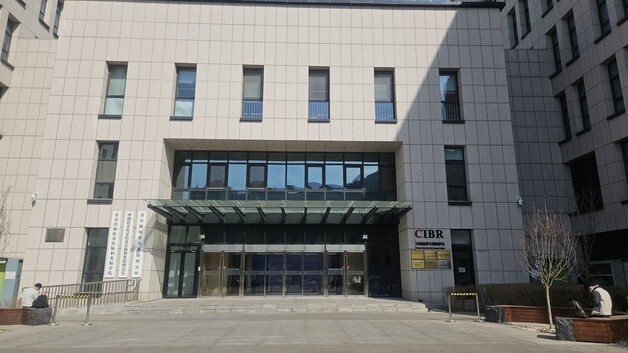 "머스크 뉴럴링크 잡는다"…'뇌 칩' 미래산업 찍고 밀어주는 中