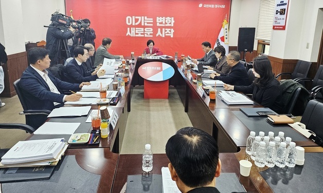 국민의힘 대구 광역·기초의원 공천 신청자 면접 26∼27일