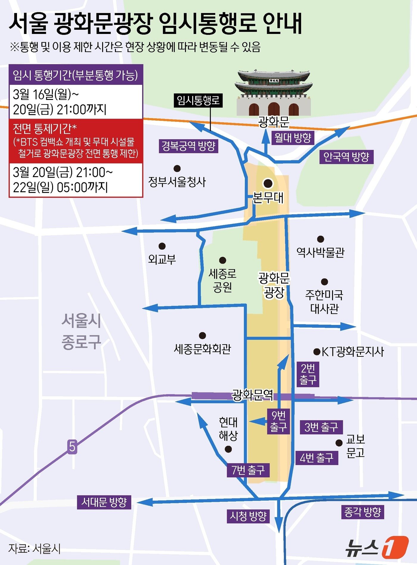 본문 이미지 - ⓒ 뉴스1 김지영 디자이너