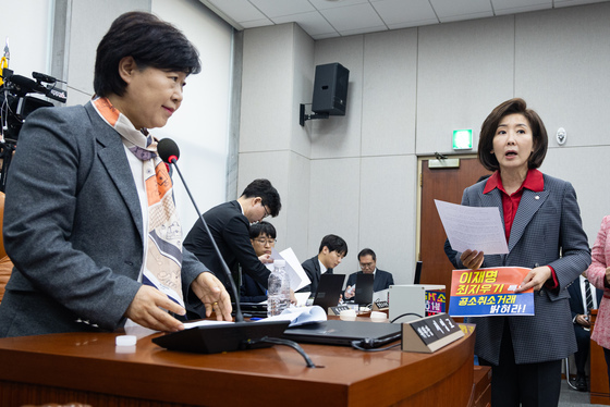 [속보] 檢 조작기소 국조계획서 본회의 상정…野 필리버스터 곧 돌입