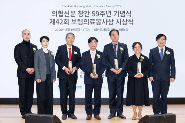 블루크로스봉사단 '제42회 보령의료봉사상' 대상 수상