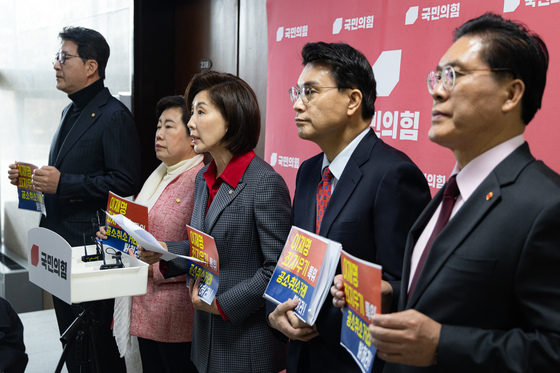 국민의힘, '조작기소 특위는 이재명 죄지우기 특위'