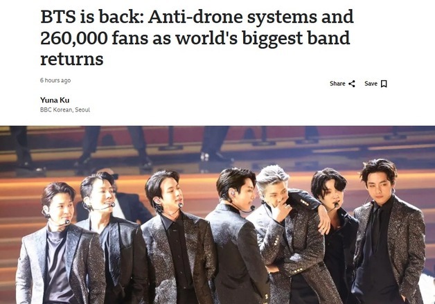 "전세계 26만 팬과 함께 BTS 컴백, K-컬처의 귀환"-BBC