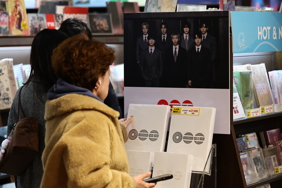 컴백 하루 앞두고 발매된 BTS 5집 '아리랑'