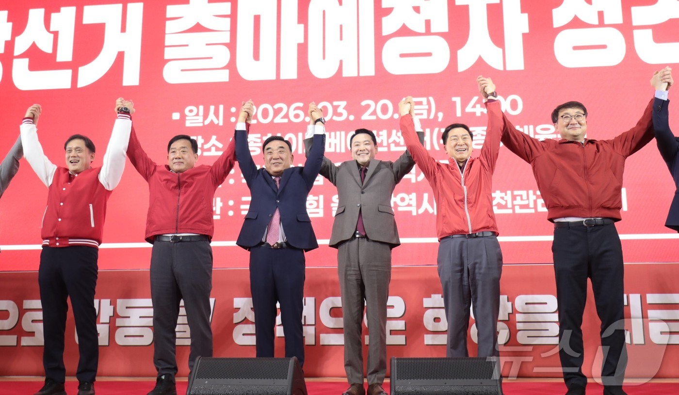 (울산=뉴스1) 김세은 기자 = 20일 오후 2시 울산 남구 종하이노베이션센터에서 \'국민의힘 울산시당 지방선거 출마예정자 정견 발표회\'가 열려 장동혁 대표를 비롯한 참석자들이 …