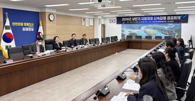 임실군 "민생 경제에 도움 되도록 신속한 예산 집행 필요"