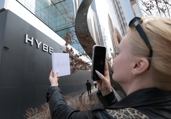 BTS 앨범 구매 완료