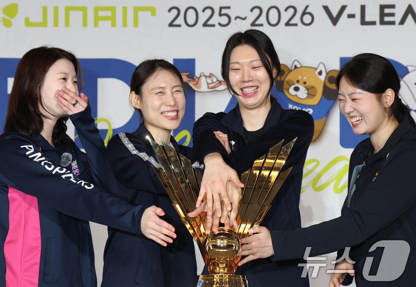 본문 이미지 - 20일 오후 서울 강남구 호텔리베라청담에서 열린 프로배구 진에어 2025-2026 V리그 포스트시즌 미디어데이에서 여자부 참가팀 선수들이 우승 트로피 앞에서 익살스럽게 기념촬영을 하고 있다. 왼쪽부터 흥국생명 이다현, 한국도로공사 배유나, 현대건설 양효진, GS칼텍스 권민지. 2026.3.20 ⓒ 뉴스1 오대일 기자