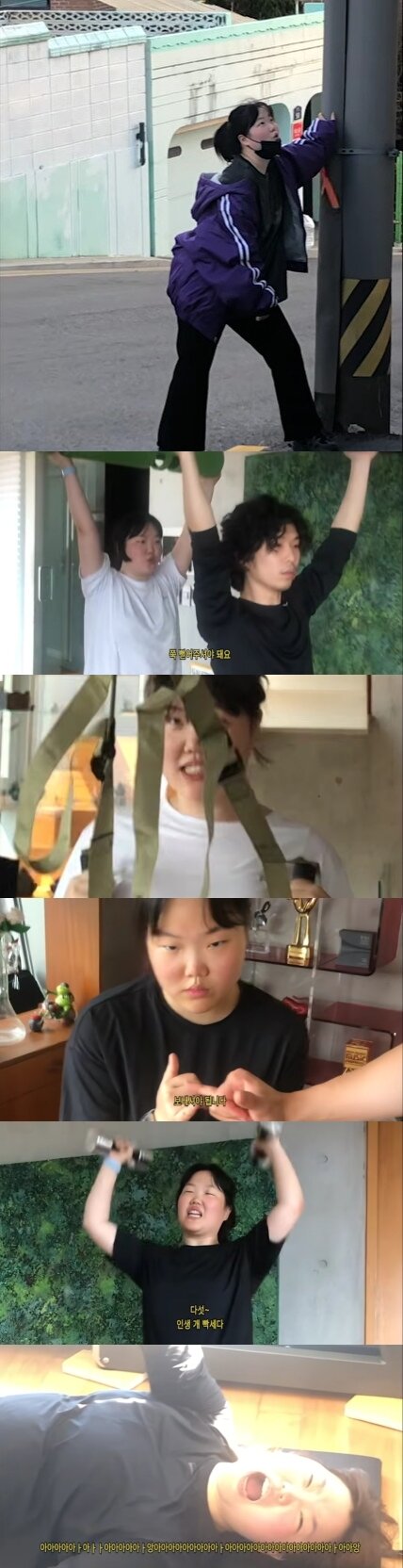 본문 이미지 - 유튜브 채널 'AKMU' 영상 캡처