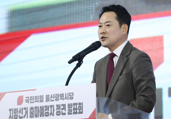 장동혁, 울산서 보수 결집 호소…"지방선거 모든 것 갈아 넣겠다"
