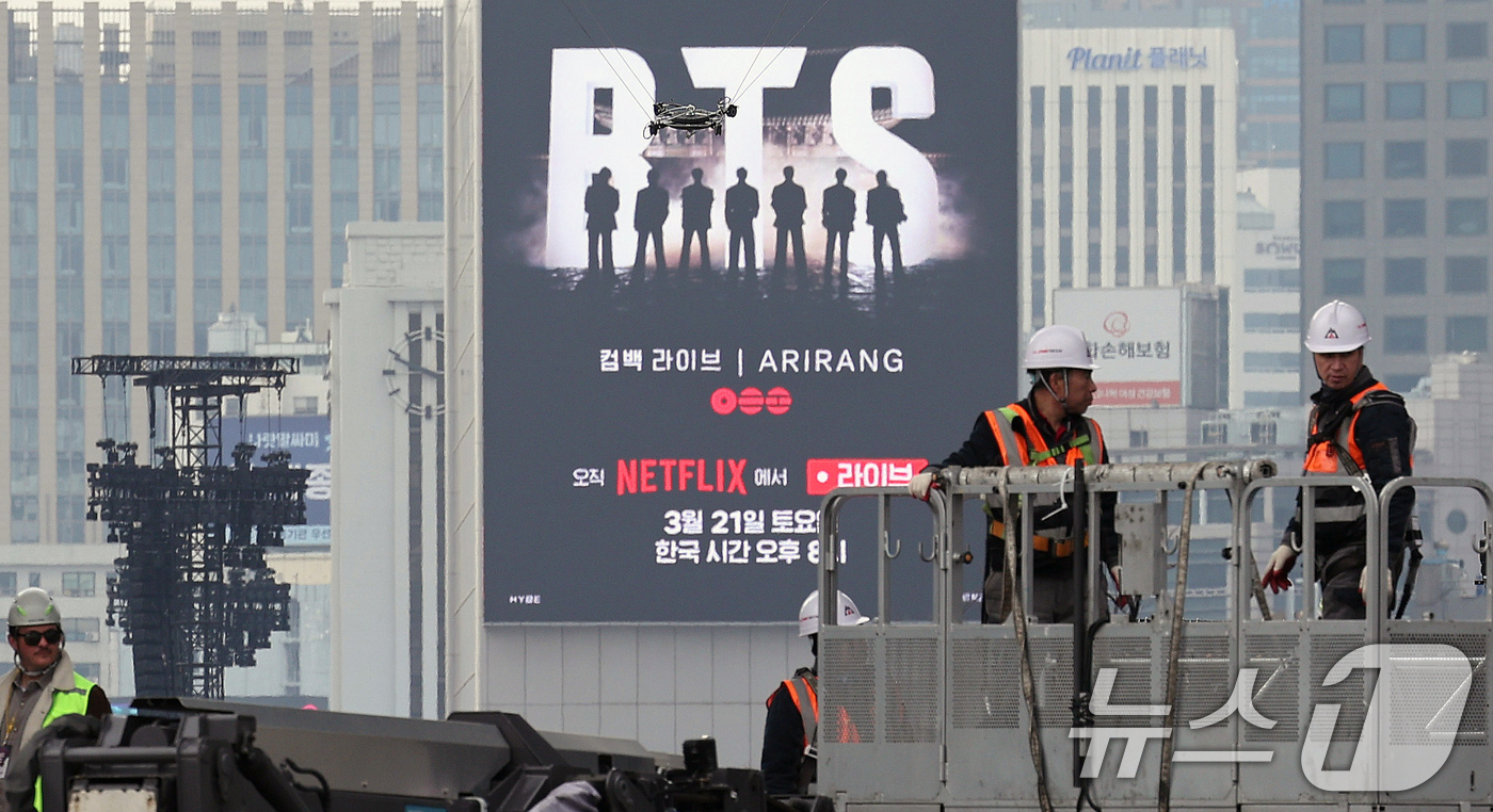 (서울=뉴스1) 박지혜 기자 = 방탄소년단(BTS) 완전체 컴백 공연을 하루 앞둔 20일 서울 광화문광장 공연장이 공연 막바지 준비로 분주한 모습을 보이고 있다. 2026.3.20 …