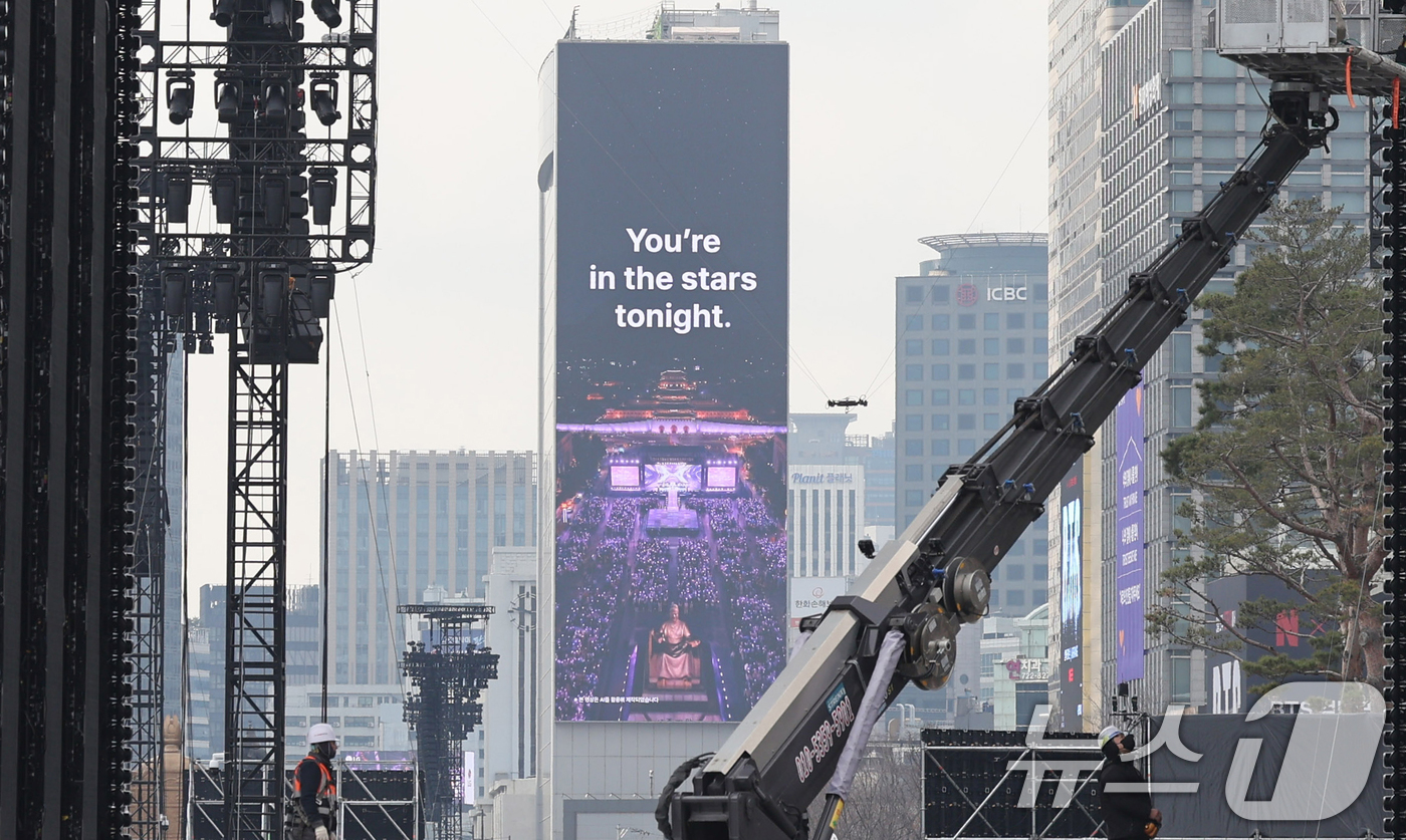 (서울=뉴스1) 박지혜 기자 = 방탄소년단(BTS) 완전체 컴백 공연을 하루 앞둔 20일 서울 광화문광장 공연장이 공연 막바지 준비로 분주한 모습을 보이고 있다. 2026.3.20 …