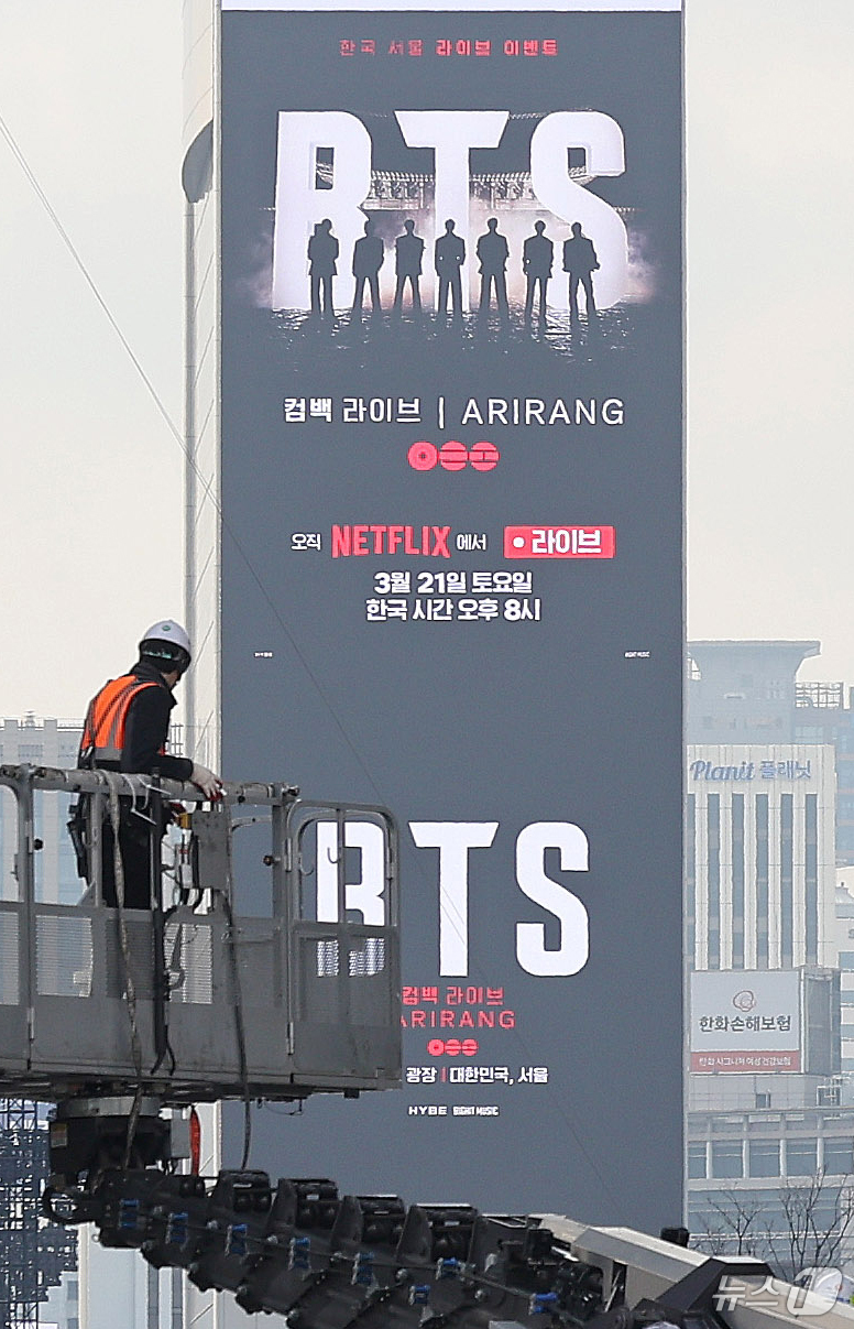 (서울=뉴스1) 박지혜 기자 = 방탄소년단(BTS) 완전체 컴백 공연을 하루 앞둔 20일 서울 광화문광장 공연장이 공연 막바지 준비로 분주한 모습을 보이고 있다. 2026.3.20 …